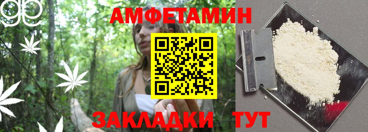 АМФ 98% Нижний Тагил