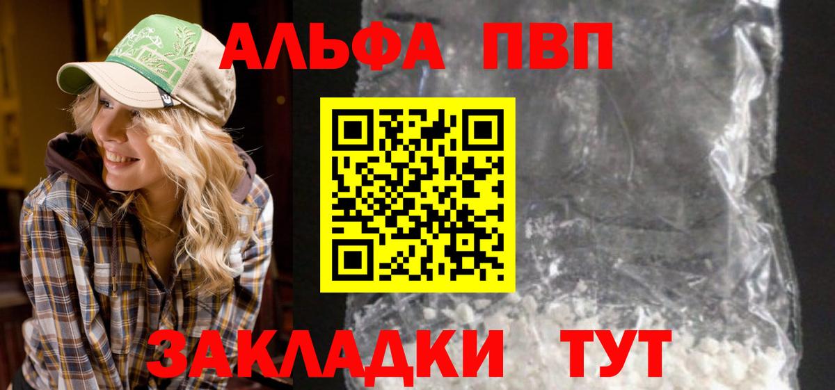 APVP СК Нижний Тагил
