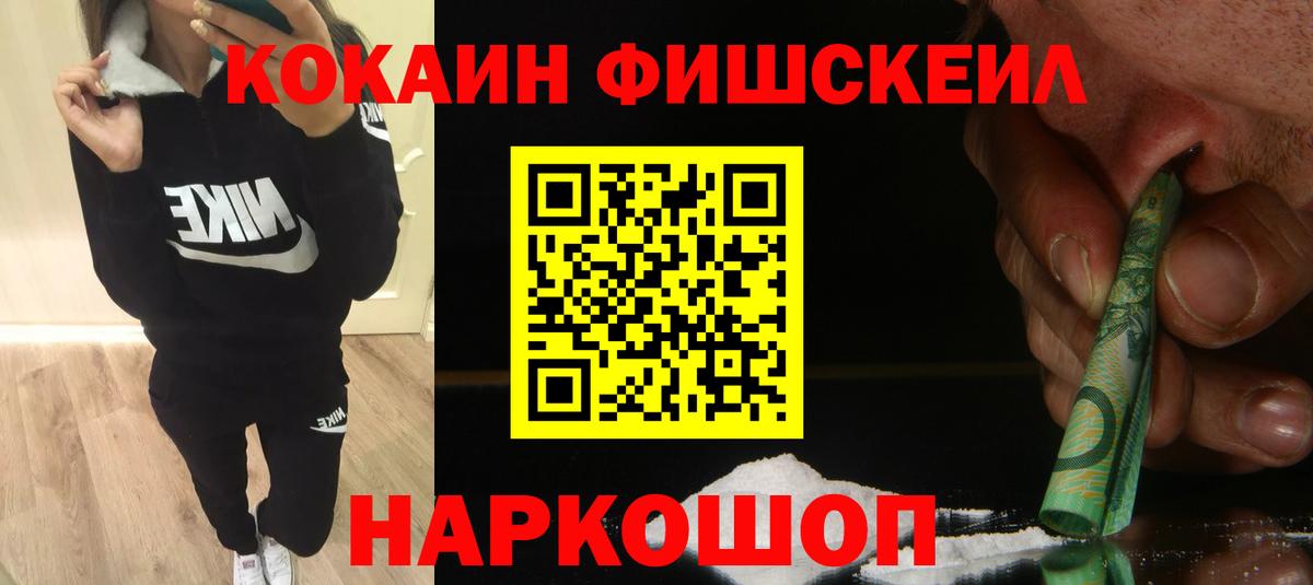 Метамфетамин  ГАШИШ  COCAIN  Конопля  Вход с VPN  МЕФ   Нижний Тагил  ГАШИШ 