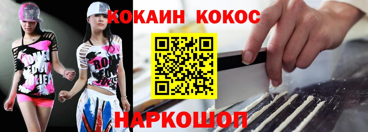 COCAIN 98%  Вход с VPN  Нижний Тагил 