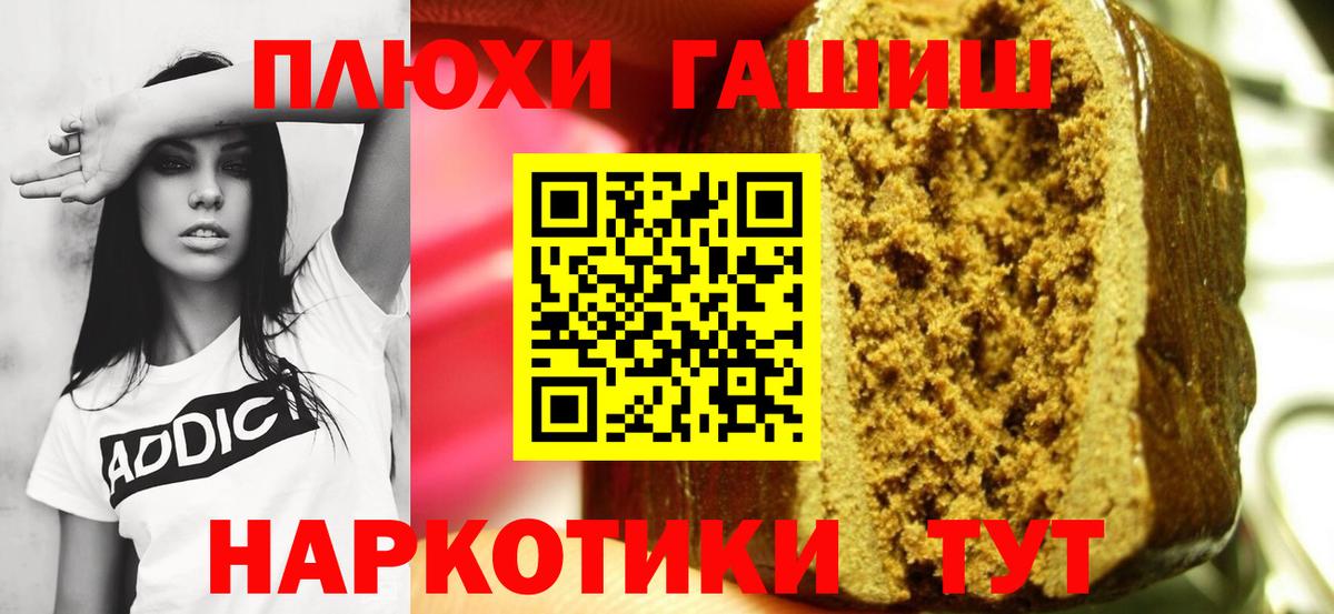 Гашиш Изолятор  ГАШИШ Ice-O-Lator  Нижний Тагил  Вход с VPN 
