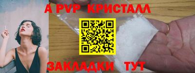 гидра Тула