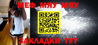 стафф Туймазы