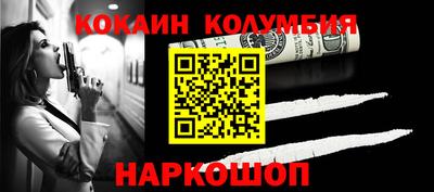 спайс Тулун