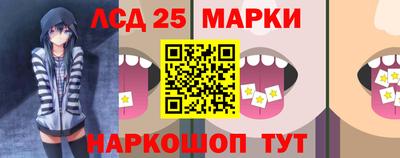 спайс Тулун