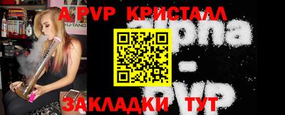 спайс Тулун