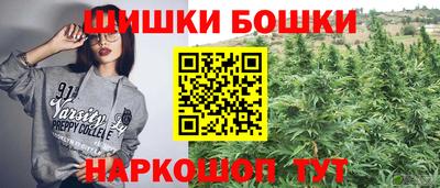 спайс Тулун