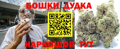 мефедрон VHQ Усть-Джегута