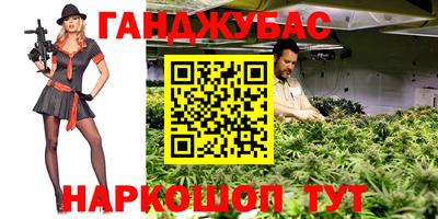 спайс Тулун