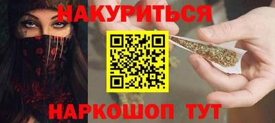 спайс Тулун