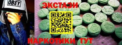 спайс Тулун
