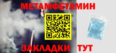 стафф Туймазы
