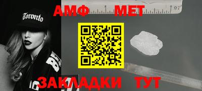 гидра Тула