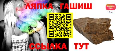 спайс Тулун