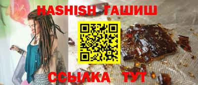гидра Тула