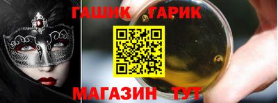 гидра Тула