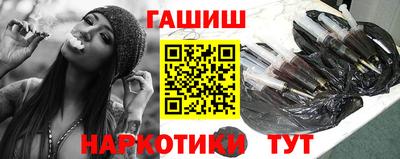 спайс Тулун