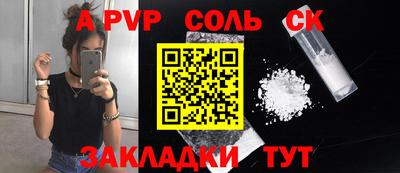 стафф Туймазы