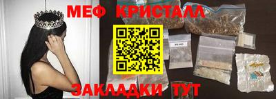 гидра Тула