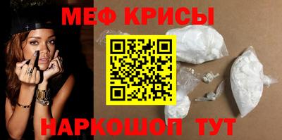 спайс Тулун