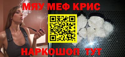 стафф Туймазы