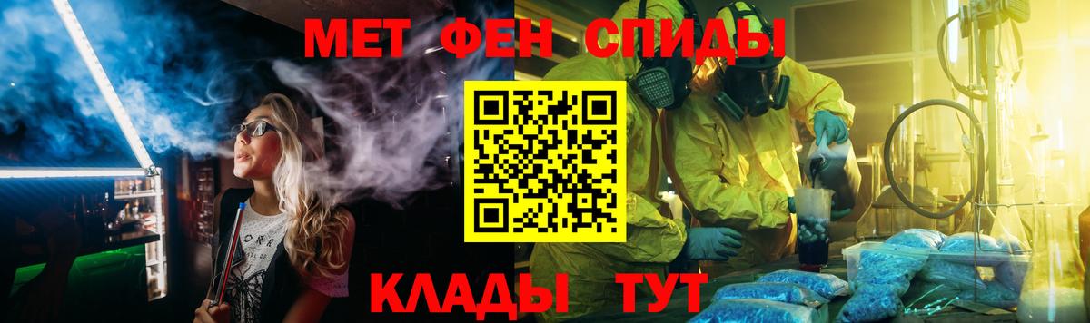 Альфа ПВП Нижний Тагил