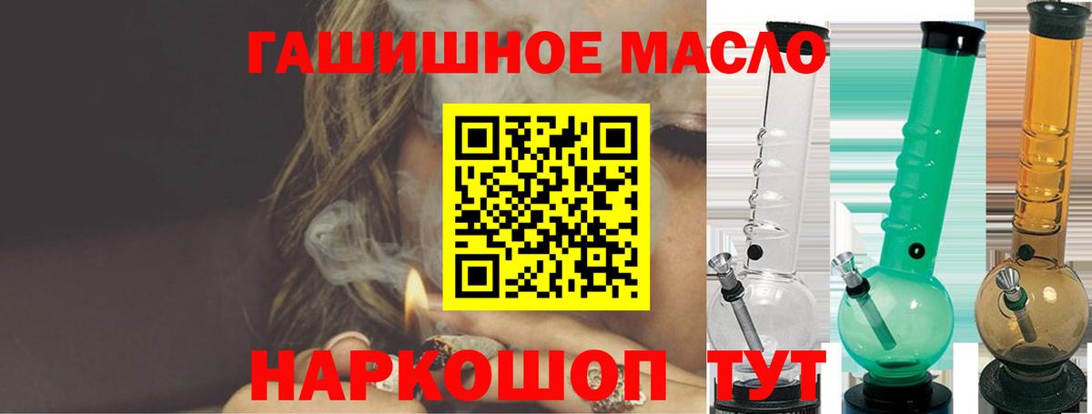 ТГК Wax Нижний Тагил