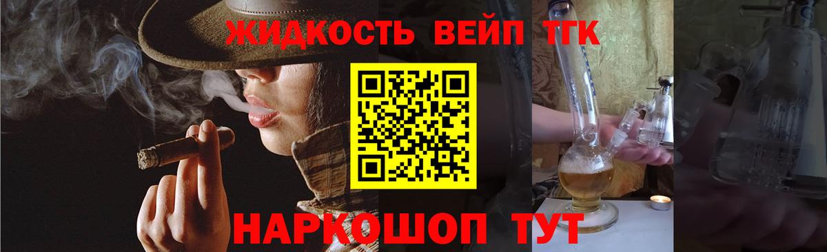 Нижний Тагил  Дистиллят ТГК Wax  Вход с VPN 