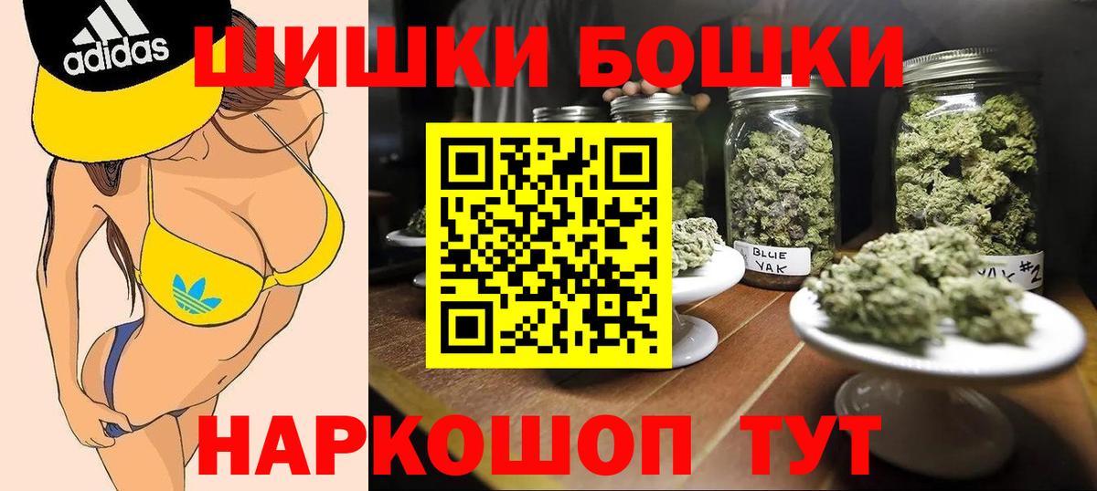 МАРИХУАНА MAZAR  Вход с VPN  Нижний Тагил  Шишки марихуана план  Каннабис MAZAR 